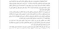 89 درصد شرکتهای حمل و نقل بینالمللی ایرانی تعطیل شدند