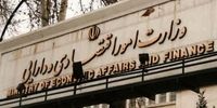 جدیدترین بانکها برای عرضه در صندوقهای ETF