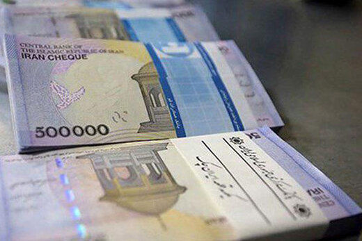 جزئیات تسهیلات در نظر گرفته شده برای وامگیرندگان