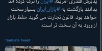 انتقاد سخنگوی وزارت خارجه از خروج الجی و سامسونگ