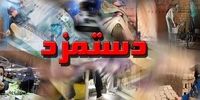 دومین جلسه تعیین حداقل دستمزد بیحاصل بود