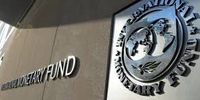 هشدار صندوق بینالمللی پول در خصوص وضعیت اقتصادی منطقه خاورمیانه