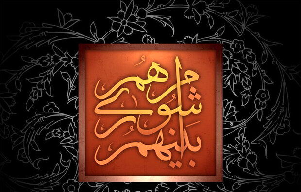 فحاشی در جلسه شورای شهر خرمشهر